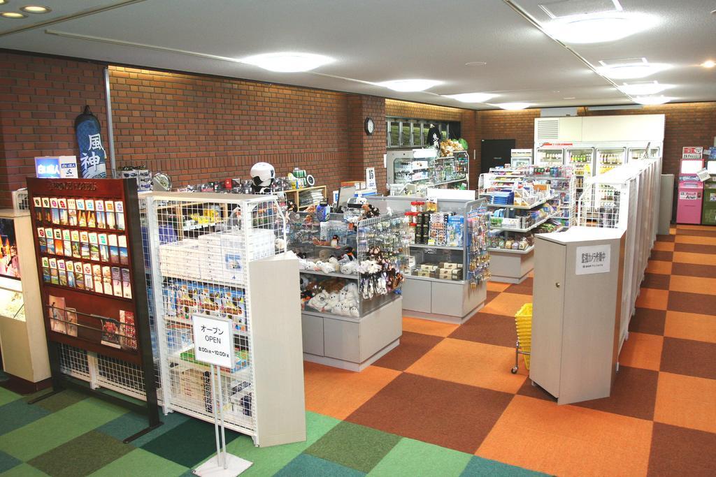 富良野プリンスホテル 富良野市 エクステリア 写真
